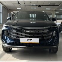 Новый Haval F7 2.0 AMT, 2024, цена от 2 899 000 руб.