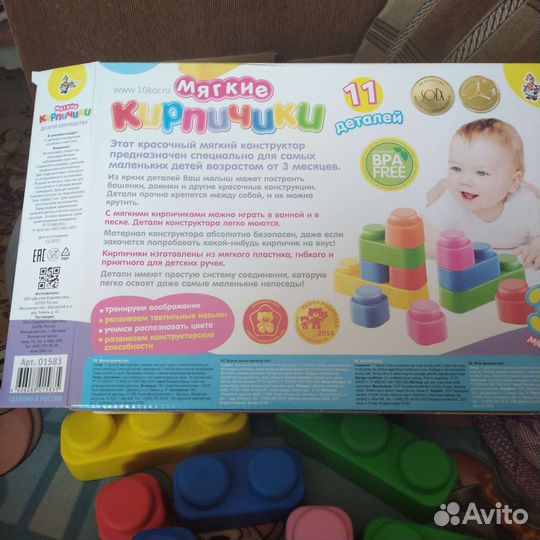Мягкие кирпичики(мягкий конструктор )для детей