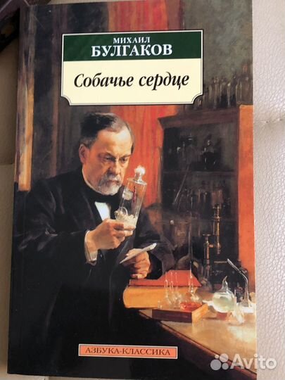 Книги русская классика