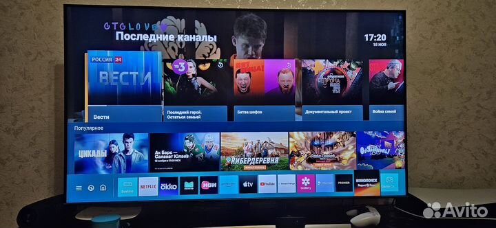 Телевизор qled Samsung QE55Q77TAU