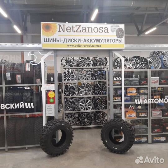 Yokohama Geolandar A/T G015 225/70 R16