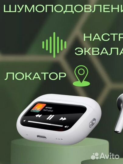 Беспроводные наушники Airpods Pro 2 с экраном