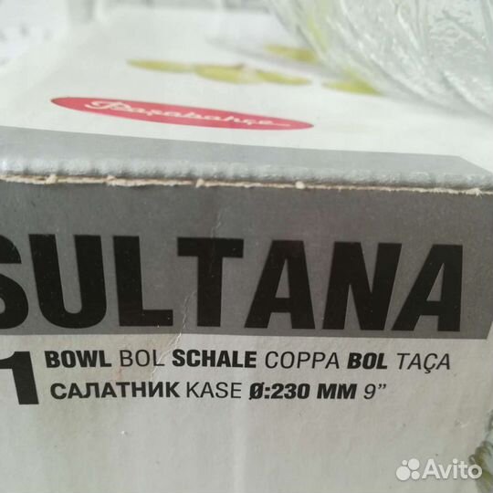 Сахарница и ваза для фруктов