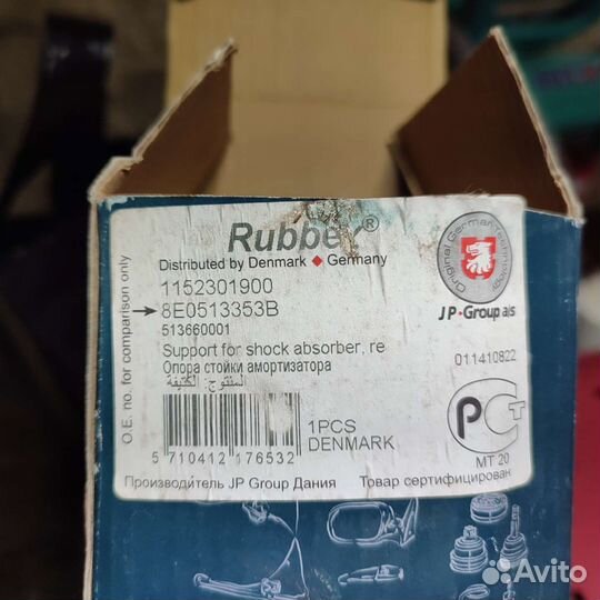 Опора стойки амортизатора Фольксваген polo
