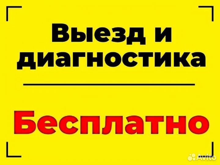 Ремонт стиральных машин Ремонт посудомоечных машин