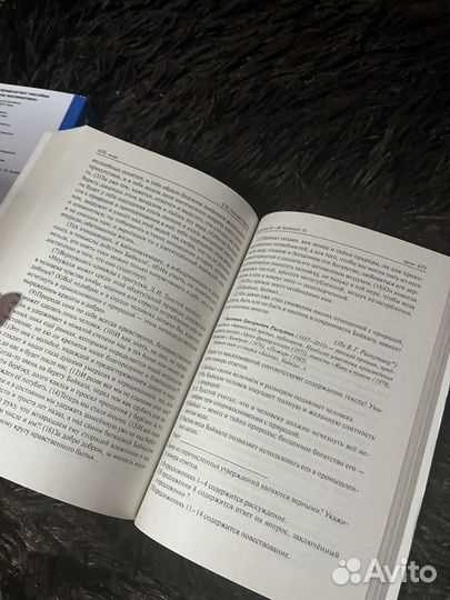 Сборник ЕГЭ по русскому языку 2023 Сенина