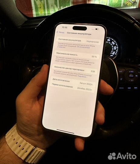 iPhone 15 Pro Max, 256 ГБ