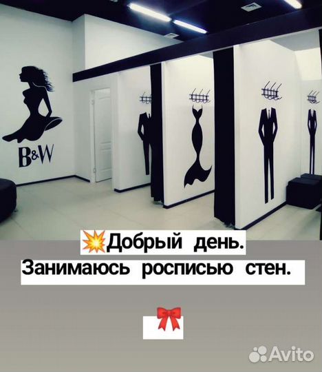 Художник. Картины на заказ.Роспись стен