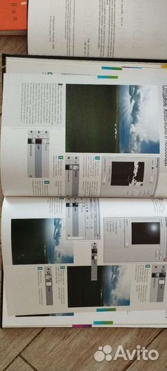 Книги о фотографии