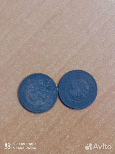 Монеты Николай 2 3 копейки 1915