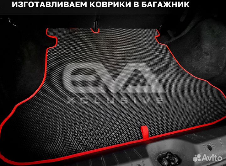 Ева EVA эва коврики 3D c бортами Renault Talisman