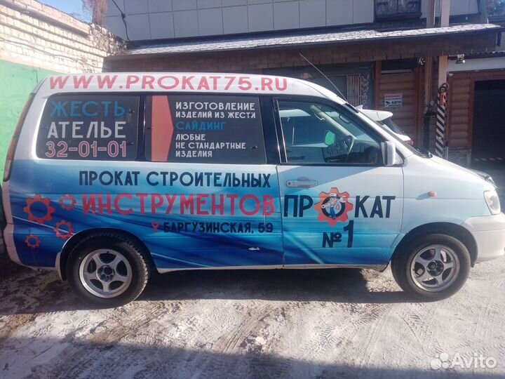 Прокат,Аренда инструмента