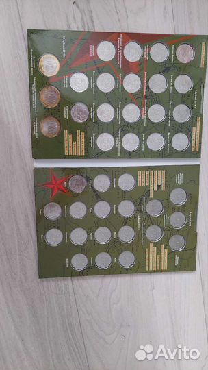 Памятные альбомы ВОВ с монетами