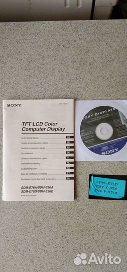 Монитор Sony