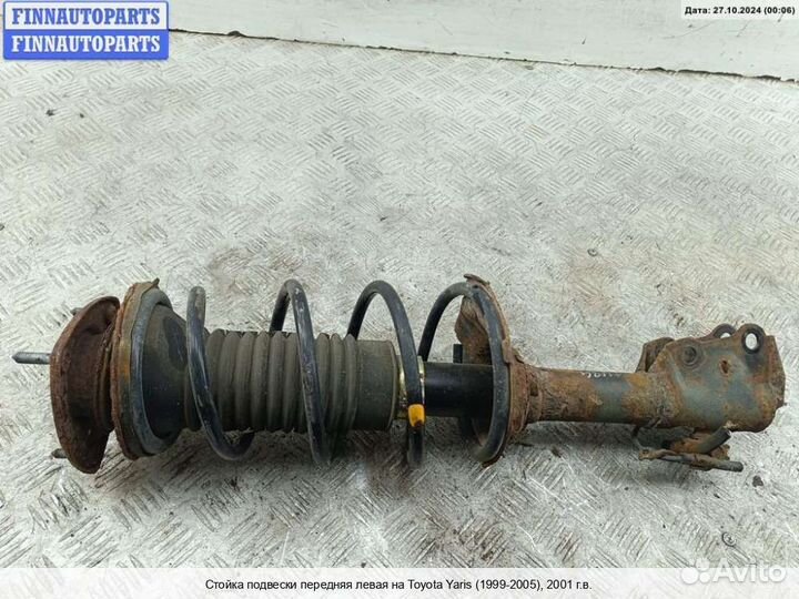 Амортизатор перед/лево Toyota Yaris P1, 2001 1.0 Бензин