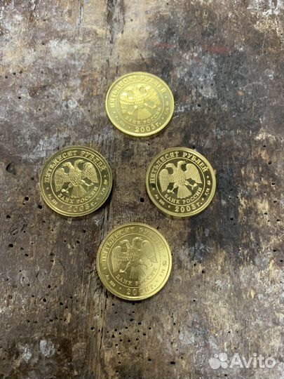 Золотые монеты. Знаки зодиака и Георгий. 999 проба