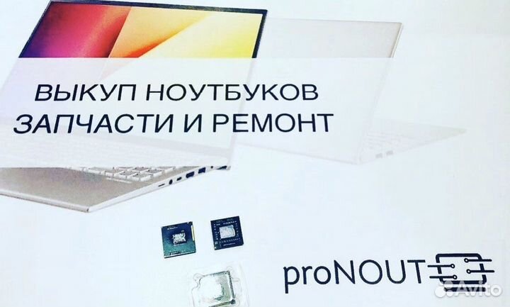 Процессор AMD A8 5500M