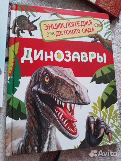 Книги для детей