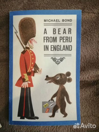 Учебные пособия по английскому языку