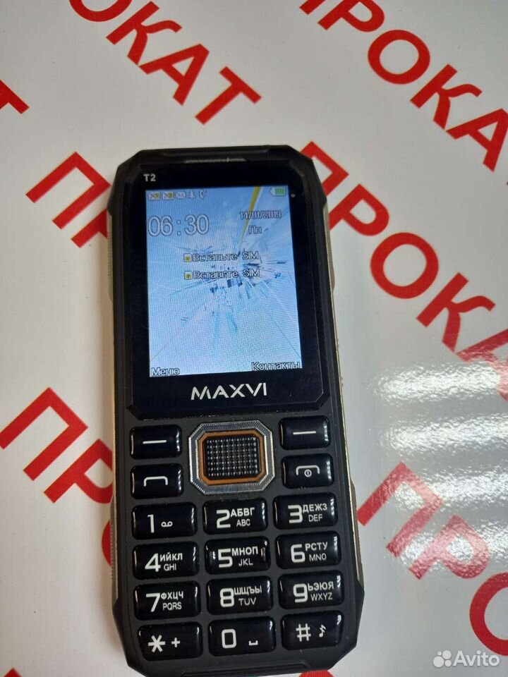 MAXVI T2