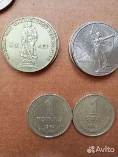 Монеты СССР много разных