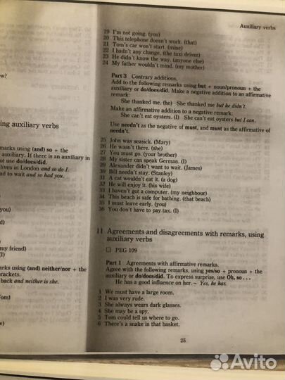 Книги по английскому языку