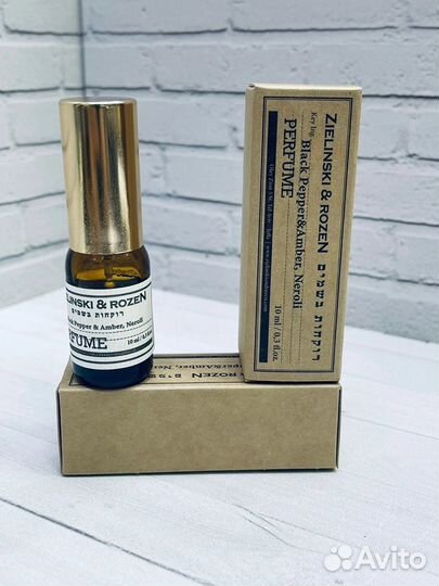 Зелински 10 мл