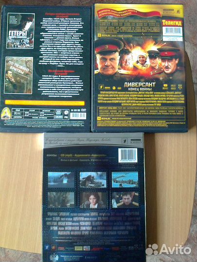 Коллекция многосерийных фильмов о войне