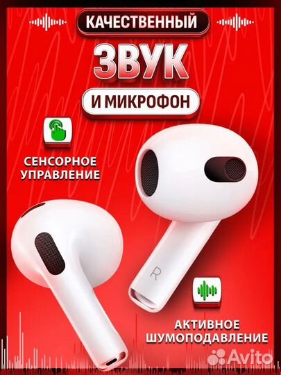 Беспроводные наушники apple airpods