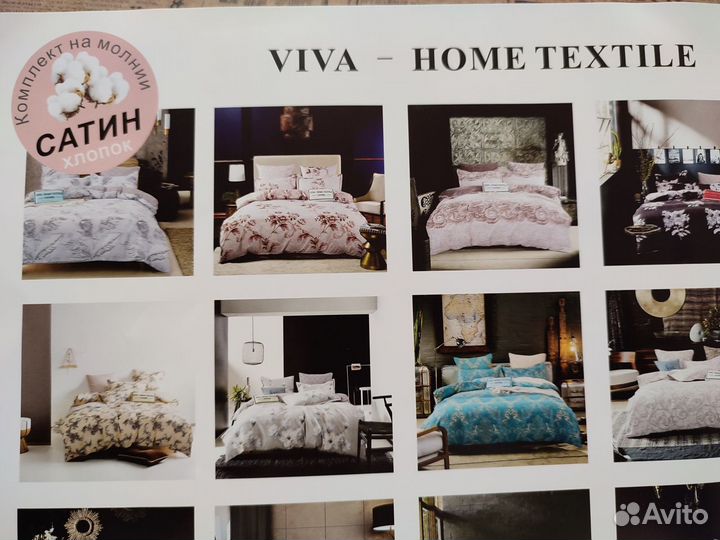 Комплект постельного белья viva textile