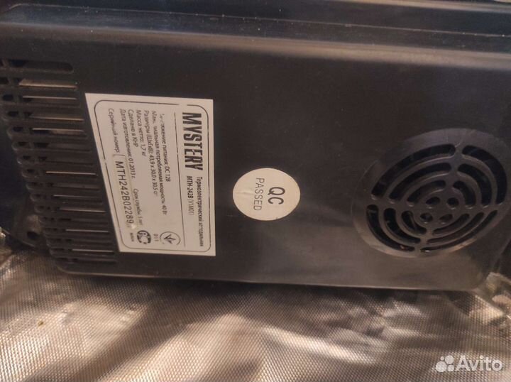 Сумка холодильник 44*30*30, 24 литра