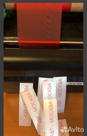 Настройка термотрансферного принтера этикеток