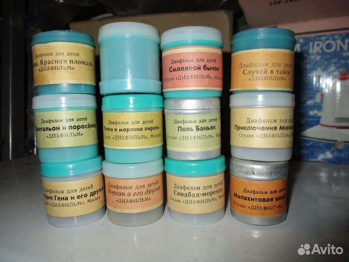 Фильмоскоп + диафильмы СССР