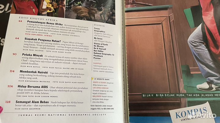 Журналы на индонезийском языке