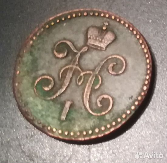 2 рубля 1997 и 1 рубль 1997