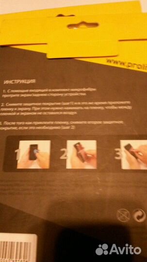 Пленка (стекло) на планшет SAMSUNG новая