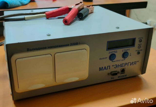 Инвертор мап 