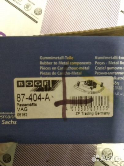 Опора заднего амортизатора Skoda Octavia A4