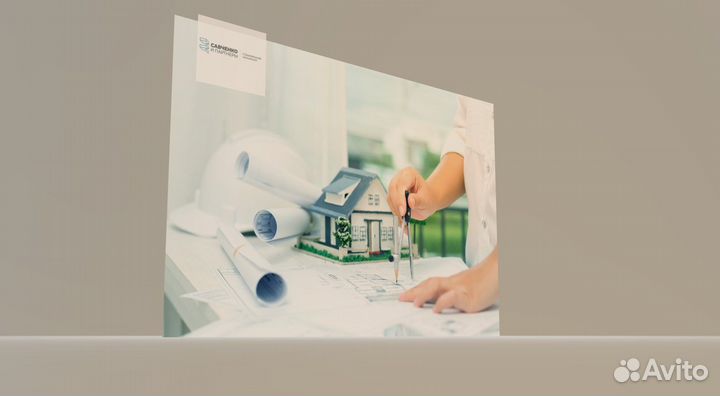 Постановка на кадастровый учет земельного участка