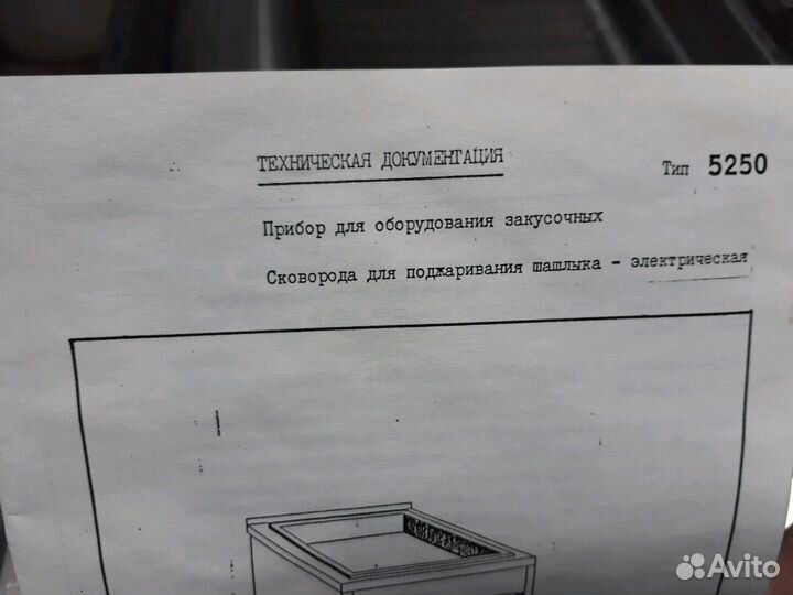 Сковорода для поджаривания мяса - шашлыка