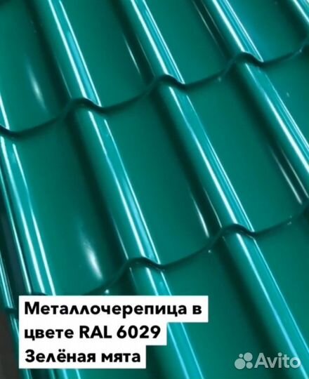 Металлочерепица классик PE - 0,5мм - Кемля