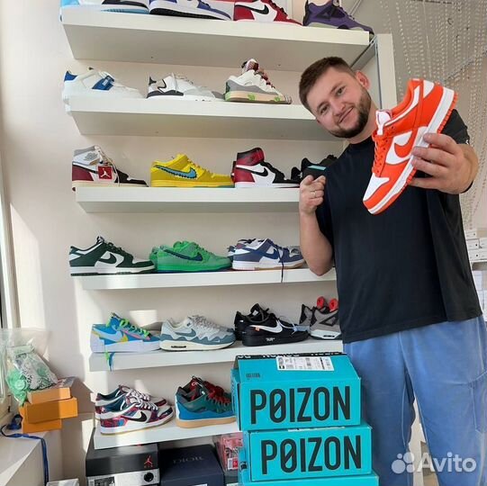 Готовый магазин брендовых кроссовок и одежды