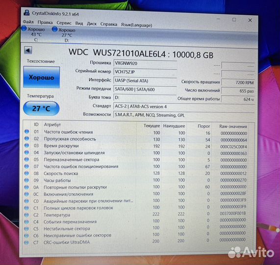 Жесткий диск WD 10TB DC HC330 SATA 1 месяц б/у