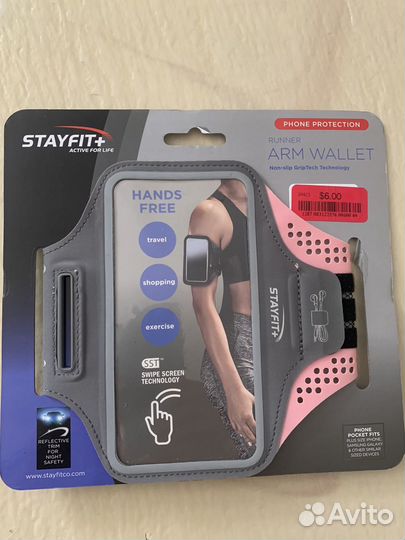 Держатель для телефона на руку