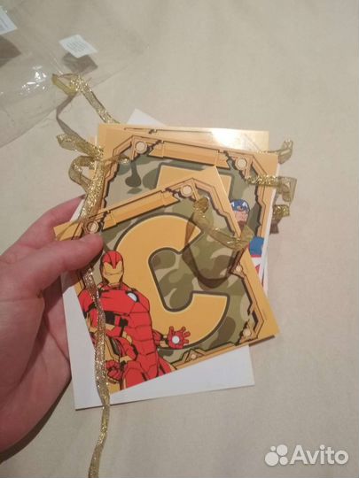 Гирлянда-растяжка 