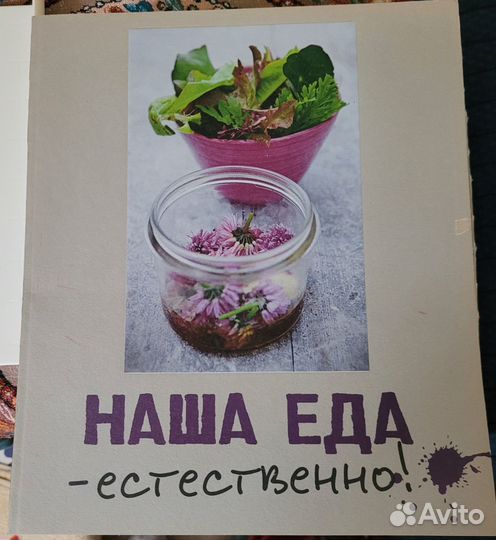 Продаю книгу 