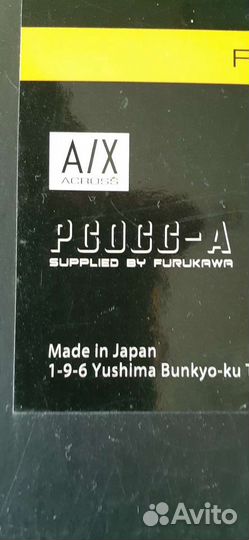 Oyaide Across 750 RR(v1)