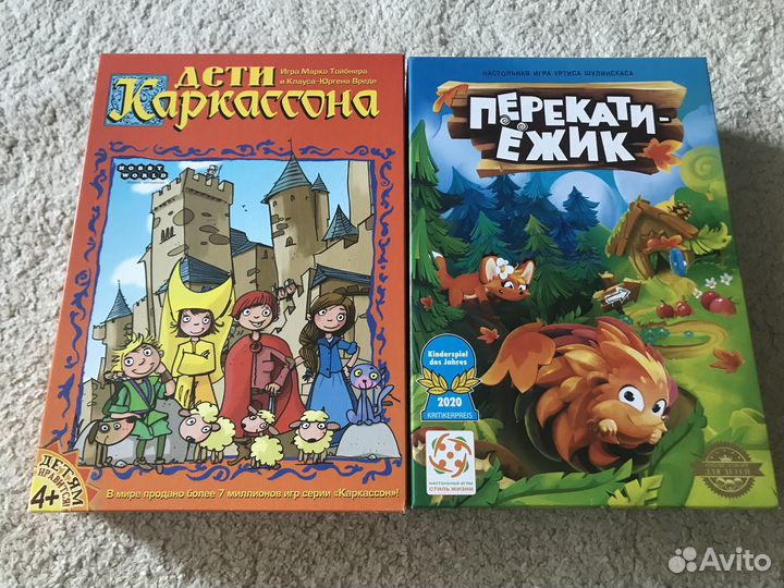 Детские настольные игры