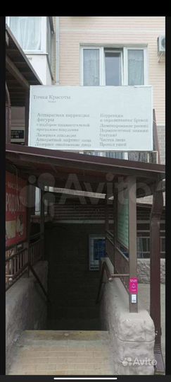 Свободного назначения, 19.7 м²