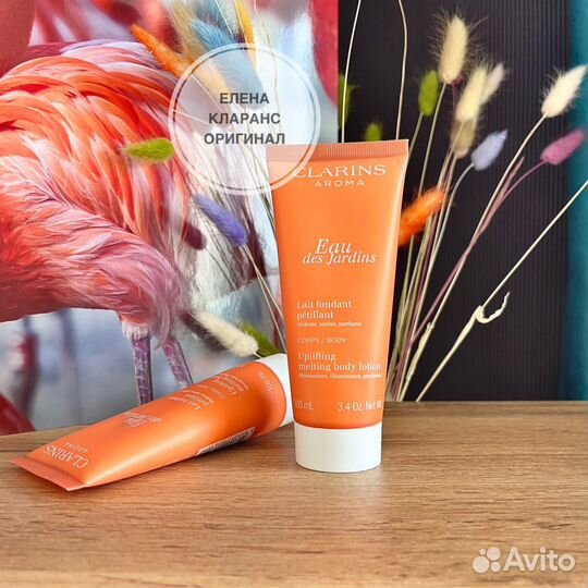 Clarins набор Арома уход в косметичке